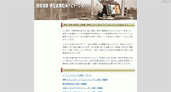 Desktop Screenshot of niyon.com