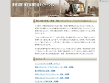 Tablet Screenshot of niyon.com